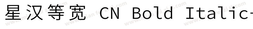 星汉等宽 CN Bold Italic字体转换